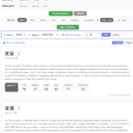 ChineseNameHub - AI Chinese Name Generator